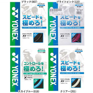 lbNX(YONEX) TCo[i` NXAC CSG650XI (17y10m)\tgejXKbg[gN[|v[g]