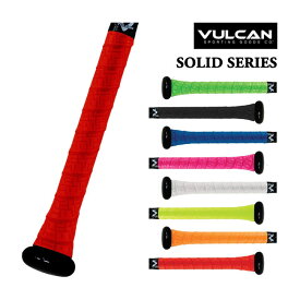 VULCAN(バルカン) SOLID SERIES バット用 グリップテープ 野球 ベースボール バットアクセサリー 0.50／1.00／1.75mm (22y9m)[次回使えるクーポンプレゼント]