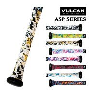 ＼7日20時〜12日最大1500円クーポン／VULCAN(バルカン) ASP SERIES バット用 グリップテープ 野球 ベース…