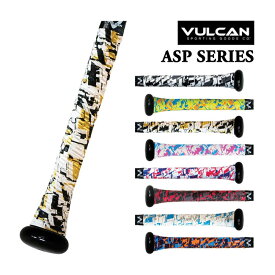 VULCAN(バルカン) ASP SERIES バット用 グリップテープ 野球 ベースボール バットアクセサリー 0.50／1.00／1.75mm (22y9m)[次回使えるクーポンプレゼント]