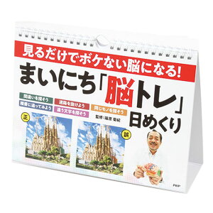 y2BUY 8%OFF 28E29E303ԌzyڂŌĊy߂zy߂zPHP 邾Ń{PȂ]ɂȂI ܂ɂy]gz eI 852010(22y9m)[gN[|v[g]