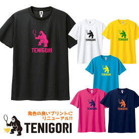 「日本サイズ」TENIGORI(テニゴリ) ユニセックス ロゴプリント ドライ半袖Tシャツ ワイルド ジャンボゴリラ TGMT018(22y4mテニス)[次回使えるクーポンプレゼント]