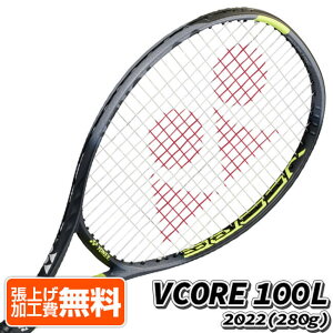 ヨネックス(YONEX) 2022 VCORE 100L ブイコア100エル (280g) 国内正規品 硬式テニスラケット 06VC100L-400 ブラック×イエロー(22y4m)[AC][次回使えるクーポンプレゼント]