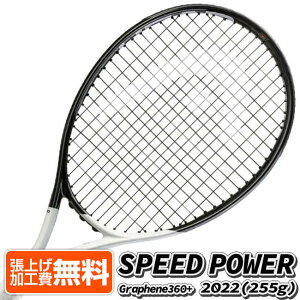 yN[|10OFFΏہzfɒlI݌ɏzwbh(HEAD) 2022 SPEED POWER Xs[hp[ (255g) COKi dejXPbg 233652-ubN×zCg(22y5m)[NC][gN