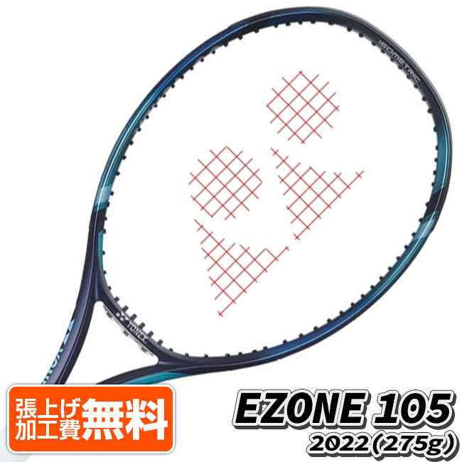テニス ラケット 大坂なおみの人気商品・通販・価格比較 - 価格.com