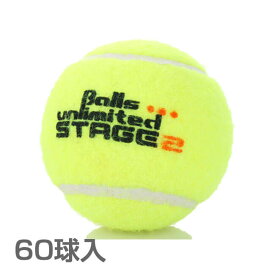 【60球入】ボールズアンリミテッド(Balls unlimited) オレンジボール(ポイントマークタイプ) (ステージ2) (Stage 2 tennis Ball) ジュニアテニスボール(18y7m)[次回使えるクーポンプレゼント]