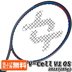 「0.6インチロング」フォルクル(Volkl) 2021 V-Cell V1 OS VセルV1オーエス (285g) 海外正規品 硬式テニスラケット V10541-グレー(21y12m)[AC][次回使えるクーポンプレゼント]
