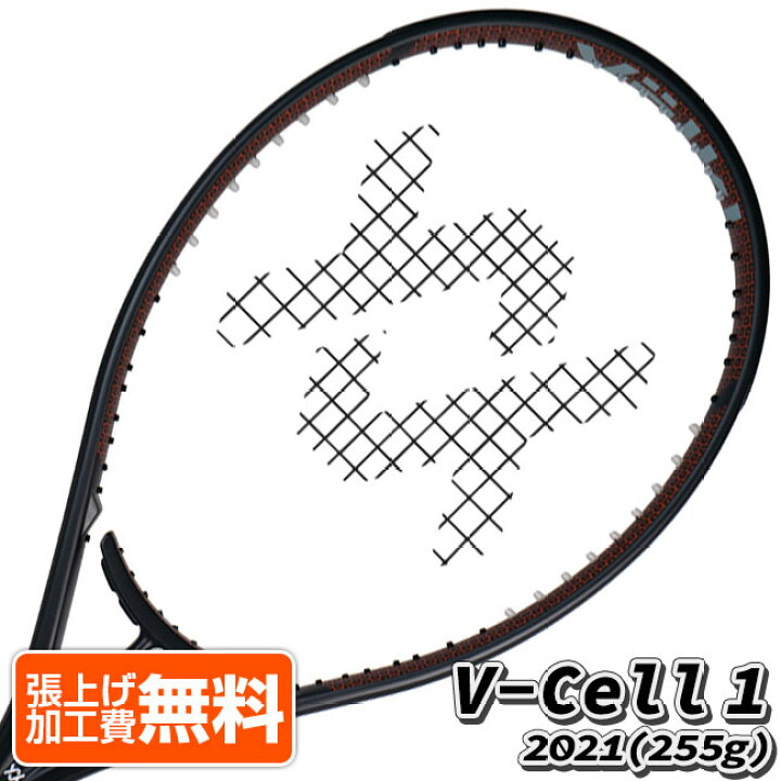 楽天市場】「0.8インチロング」フォルクル(Volkl) 2021 V-Cell 1 Vセル 