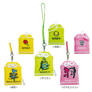 y݂Ȃő悤IzlXgbv (ejX^싅^oh~g)(18y9m)[gN[|v[g]