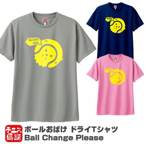 y8722BUY 8%OFFN[|z؂II݌ɏzy{TCYzejXn jZbNX hC vgTVc {[yBALL CHANGE PLEASEz (22y11mejX)[gN[