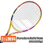 クーポンで10%割引！在庫処分特価】「ラファエル・ナダル」バボラ(Babolat) 2021 PURE AERO RAFA TEAM ピュアアエロラファ チーム (285g) 海外正規品 硬式テニスラケット 101464-352(21y12m)[NC][次回使えるクーポンプレゼント]