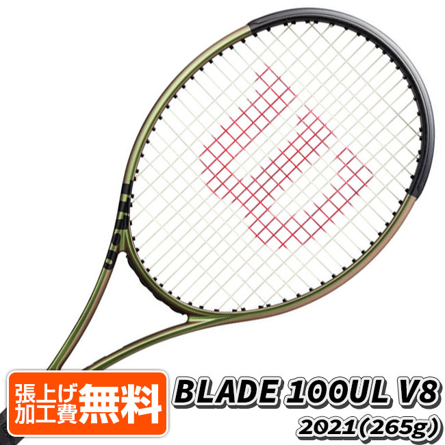 テニスラケット ウィルソン blade100の人気商品・通販・価格比較 