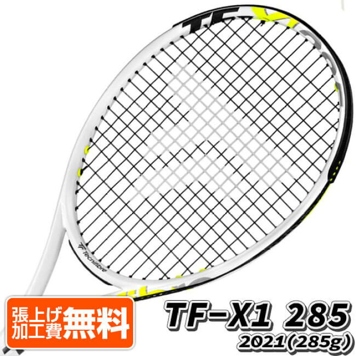 楽天市場】売切り終了！テクニファイバー(Tecnifibre) 2021 TF-X1 285 