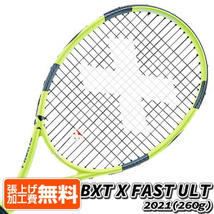 �y11%OFF�}�W�b�N�N�[�|���z�p�V�t�B�b�N(Pacific) 2021 BXT X FAST ULT �t�@�[�X�g ���[�G���e�B�[ (260g) �C�O���K�i �d���e�j�X���P�b�g PC-0064-21-�C�G���[×�u���b�N(21y11m)[NC][����g����N�[�|���v��