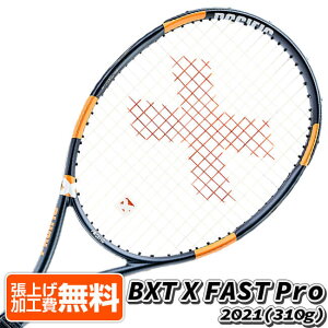 パシフィック(Pacific) 2021 BXT X FAST Pro ファーストプロ (310g) 海外正規品 硬式テニスラケット PC-0060-21-ブラック×オレンジ(21y11m)[AC][次回使えるクーポンプレゼント]