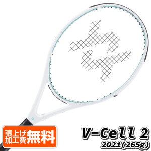 「0.6インチロング]フォルクル(Volkl) 2021 V-Cell 2 Vセル 2 (265g) 海外正規品 硬式テニスラケット V10202-ホワイト×ライトブルー(21y11m)[AC][次回使えるクーポンプレゼント]