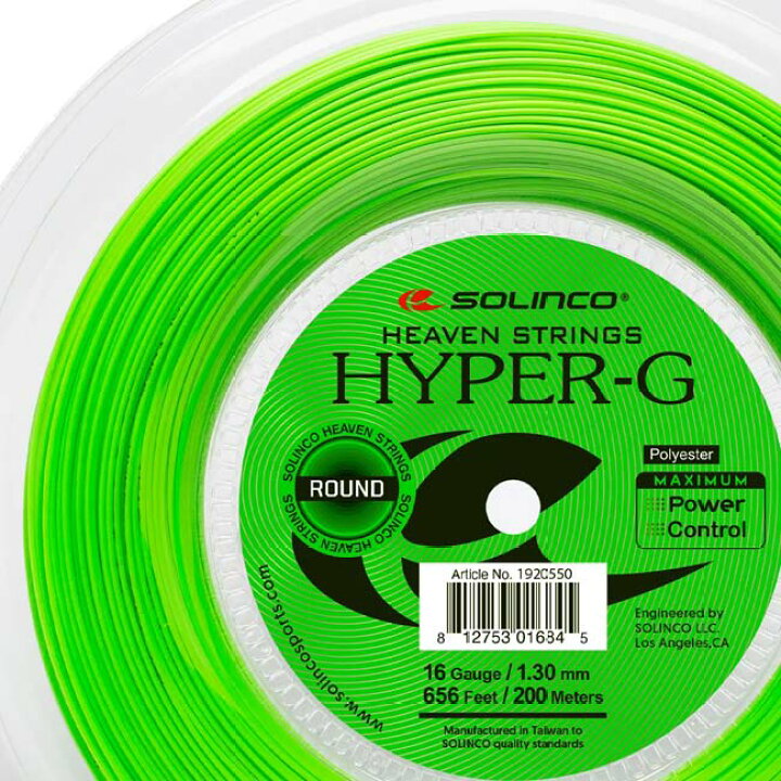 楽天市場】ソリンコ(SOLINCO) HYPER-G ROUND ハイパーG ラウンド 1.15 