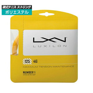 �y�P���p�b�P�[�W�i�z���L�V����(Luxilon) 4G (125�^130)�d���e�j�X�K�b�g�|���G�X�e���K�b�gWRZ997110[����g����N�[�|���v���[���g]
