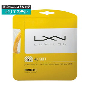 �y�P���p�b�P�[�W�i�z���L�V����(Luxilon) 4G �\�t�gSoft(125)�S�[���h�d���e�j�X�K�b�g�|���G�X�e���K�b�gWRZ997111[����g����N�[�|���v���[���g]