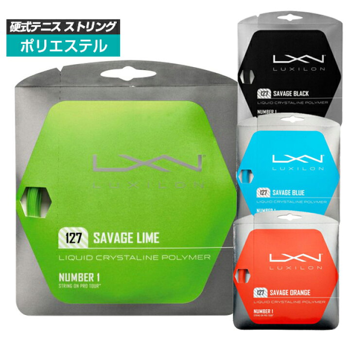 458円 最大90%オフ! ルキシロン LUXILON テニスガット ストリング SAVAGE BLUE 127 サベージ ブルー WRZ994520 即日出荷 458円 最大90%オフ! ルキシロン LUXILON テニスガット ストリング SAVAGE BLUE 127 サベージ ブルー WRZ994520 即日出荷