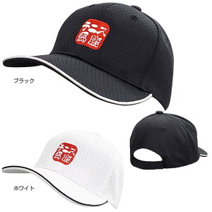 y8722BUY 8%OFFN[|z݌ɏzejXn 2021 jZbNX ejXn ShJ njJGA[Lbv TBC001(21y12m)[gN[|v[g]