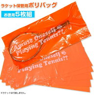 ＼3日20時-15日まで最大2000円引クーポン／【お得な5枚セット】アミュゼオリジナル AOPTメッセージポリバ…