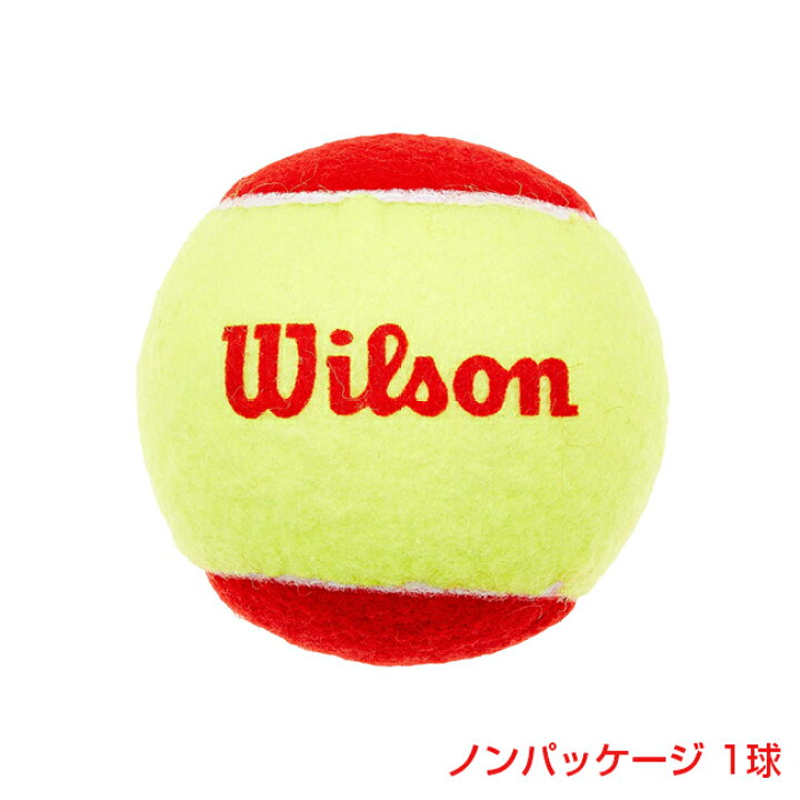 楽天市場 ウィルソン レッド ミディボール 1球 キッズテニスボール Wilson Starter Red Tennis Balls 次回使えるクーポンプレゼント アミュゼスポーツ