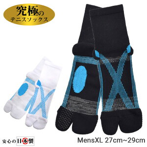 ɂ̃ejX\bNX(V[g) YXL 27-29cm T|[gC ̋@\\bNX  252039996(18y11m)[gN[|v[g]