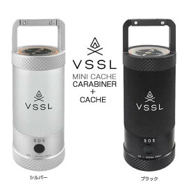 在庫処分特価】ベッセル(VSSL) ミニキャッシュ アウトドア LEDライト／カラビナ付ケース MINI CACHE(18y11m)[次回使えるクーポンプレゼント]