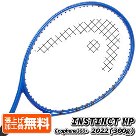 在庫処分特価】ヘッド(HEAD) 2022 グラフィン360+ INSTINCT MP インスティンクト エムピー (300g) 海外正規品 硬式テニスラケット 234302-ブルー(22y1m)[NC][次回使えるクーポンプレゼント]