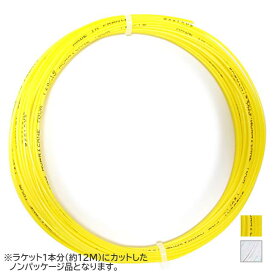 ＼14日〜23日最大1500円OFFクーポン／【お試し12Mカット品】バボラ(Babolat) RPM HURRICANE RPMハリケーン (120／125／130／135) 硬式テニス ポリエステル ガット (23y3m)[次回使えるクーポンプレゼント]