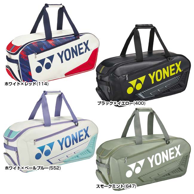 楽天市場】「２本収納」ヨネックス(YONEX) 2024 トーナメントバッグ