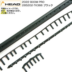 14���`20���ő�1000�~�N�[�|���I�y�O�����b�g�z�w�b�h(HEAD) 2022 Boom Pro �u�[���^�u�[�� �v���p�O�����b�g�Z�b�g 285202-TK366 �u���b�N(22y5m)[����g����N�[�|���v���[���g]