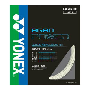 �y11%OFF�}�W�b�N�N�[�|���z�y�o�h�~���g���z�y�P���p�b�P�[�W�i�z���l�b�N�X(YONEX) BG80POWER BG80�p���[ 0.68mm �o�h�~���g���K�b�g BG80P(23y5m)[����g����N�[�|���v���[���g]