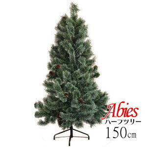 y2BUY 8%OFF 28E29E303Ԍzyn[tzyVvłȃc[IznbN(HAC) NVbNc[ ArGXEn[t 150cm k ȃXy[X I[igȂ HAC2-0533(24y10m)[g