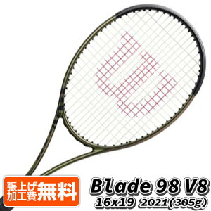 ウィルソン(Wilson) 2021 BLADE 98 16×19V8.0 ブレード98 16×19 V8.0 (305g) 海外正規品 硬式テニスラケット WR078711U-グリーン×ブロンズ(21y9m)[NC][次回使えるクーポンプレゼント]