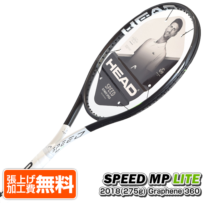 ヘッド Graphene 360 Speed MP Lite 235228 (テニスラケット) 価格比較 
