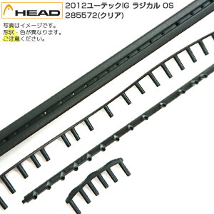 �y�O�����b�g�z�w�b�h(HEAD) ���[�e�b�NIG ���W�J�� �I�[�o�[�T�C�Y (Youtek IG Radical OS Grommet 285572)(TK268 Transparent Smoky)[����g����N�[�|���v���[���g]