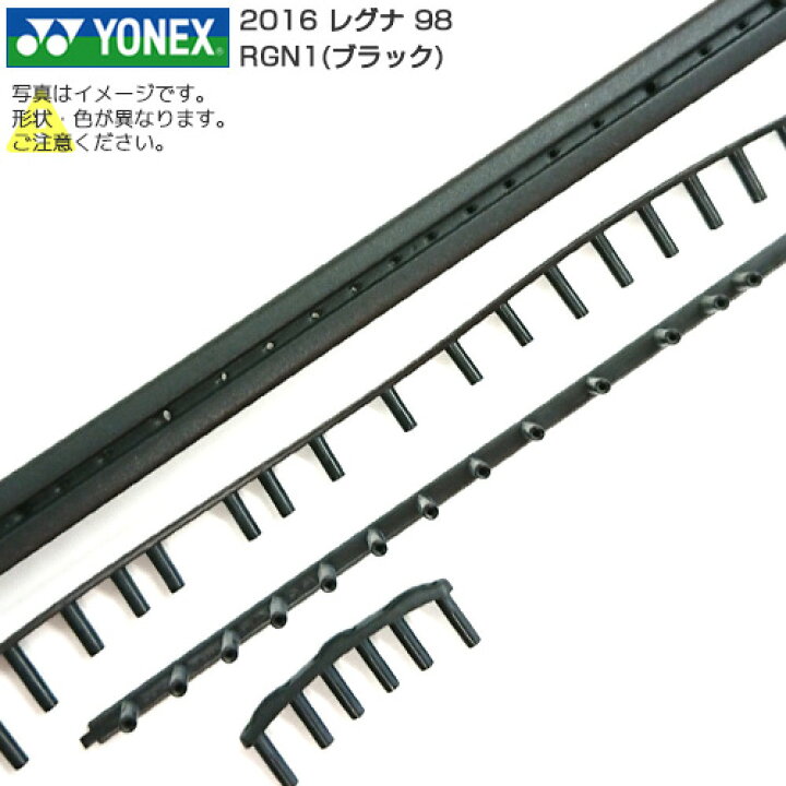 楽天市場】初売りクーポン元日から5日まで！【グロメット】ヨネックス 
