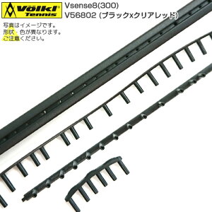 �_�ő�1500�~��������N�[�|���I�^�y�O�����b�g�z�t�H���N��(VOLKL) 2016V�Z���X8(300g) V56802 Vsense8(300)�u���b�Nx�N���A���b�h[����g����N�[�|���v���[���g]