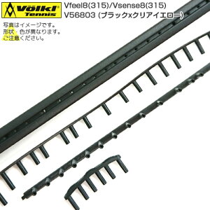 �_�ő�1500�~��������N�[�|���I�^�y�O�����b�g�z�t�H���N��(VOLKL) 2018V�t�B�[��8(315g)�^2016V�Z���X8(315g) V56803 Vfeel8(315)�^Vsense8(315)�u���b�Nx�N���A�C�G���[[����g����N�[�|���v���[���g]