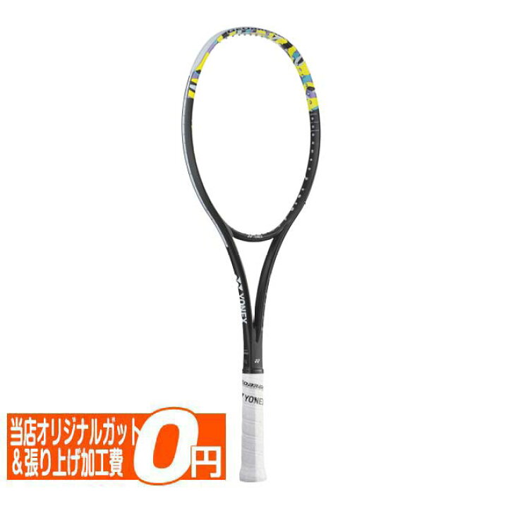 楽天市場】24時間限定クーポン！ヨネックス(YONEX) 2024 GEOBREAK 50VS 