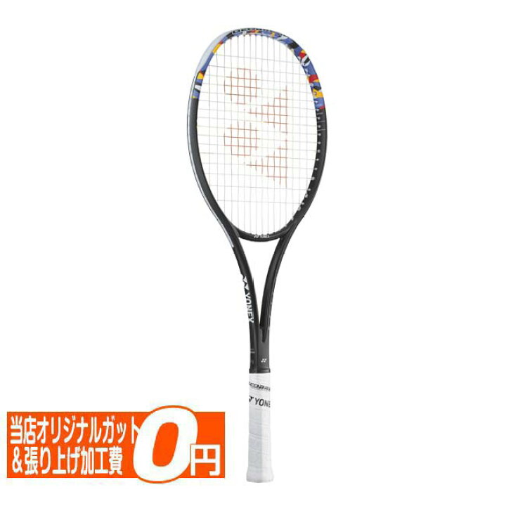 楽天市場】ヨネックス(YONEX) 2024 GEOBREAK 50VS ジオブレイク50VS 