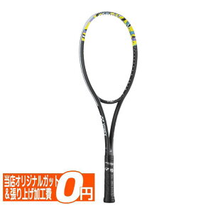 yubNtCf[2BUY 8%OFFzlbNX(YONEX) 2024 GEOBREAK 50V WIuCN50V Ki \tgejXPbg 02GB50V-500 CCG[(24y2m)[AC][gN[|v[g]