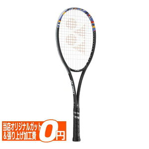 yubNtCf[2BUY 8%OFFz؂IIzlbNX(YONEX) 2024 GEOBREAK 50V WIuCN50V Ki \tgejXPbg 02GB50V-044 oCIbg(24y2m)[AC][gN[|v