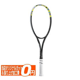 ヨネックス(YONEX) 2024 GEOBREAK 50S ジオブレイク50S 国内正規品 ソフトテニスラケット 02GB50S-500 ライムイエロー(24y2m)[AC][次回使えるクーポンプレゼント]