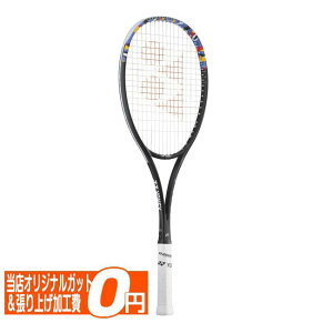 yubNtCf[2BUY 8%OFFz؂IIzlbNX(YONEX) 2024 GEOBREAK 50S WIuCN50S Ki \tgejXPbg 02GB50S-044 oCIbg(24y2m)[AC][gN[|v