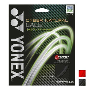 yubNtCf[2BUY 8%OFFzlbNX(YONEX) 2023 CYBER NATURAL GALE TCo[i`QC  \tgejXKbg CSG650GA(23y2m)[gN[|v[g]
