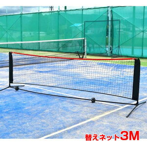 yւpnlbgzejXn 3M |[^uȈՃlbg dEejXlbg \tgejXlbg oh~glbg Kplbg lbĝ݁(24y12m)[gN[|v[
