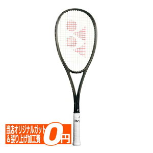 yqzlbNX(YONEX) 2024 VOLTRAGE 8S {gCW8S Ki \tgejXPbg VR8S-649VF[Vo[(24y12m)[AC][gN[|v[g]